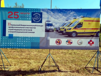 Команда Тульского центра медицины катастроф стала призером на межрегиональных соревнованиях служб экстренной медицинской помощи